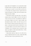[중고] 쫄지 마, 청춘! | 알라딘 [중고] 쫄지 마, 청춘!