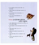 한눈에 반한 세계 미술관 | 한눈에 반한 미술관 | 장세현 | 알라딘 한눈에 반한 세계 미술관 | 한눈에 반한 미술관  | 장세현
