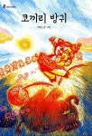 신착자료검색  : 평촌도서관 평촌도서관