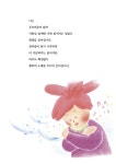 알라딘: 진달래 엄마와 함께 부르는 민들레 가족노래 진달래 엄마와 함께 부르는 민들레 가족노래