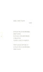 알라딘: [중고] 산에는 꽃이 피네 [중고] 산에는 꽃이 피네