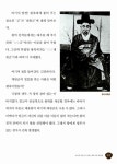 [중고] 장콩 선생의 우리 역사 이야기 3 | 알라딘 [중고] 장콩 선생의 우리 역사 이야기 3