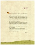 대교 교과서 해설서.평가 문제집 중학교 역사(하) : 알라딘