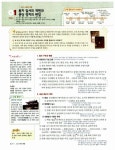 대교 교과서 해설서.평가 문제집 중학교 역사(하) : 알라딘