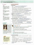 대교 교과서 해설서.평가 문제집 중학교 역사(하) : 알라딘