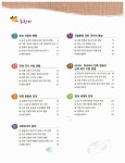 대교 교과서 해설서.평가 문제집 중학교 역사(하) : 알라딘