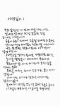 [중고] 사과야 미안하다 : 알라딘