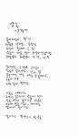 유등 연지 : 알라딘