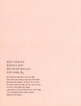 캘리그라피 소품만들기 : 알라딘