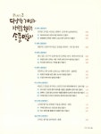 캘리그라피 소품만들기 : 알라딘