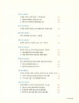 캘리그라피 소품만들기 : 알라딘