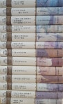 알라딘: [중고] 완역판 세계문학 (금성출판사) - 총 13권 [중고] 완역판 세계문학 (금성출판사) - 총 13권