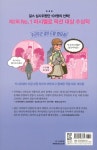[중고] 카시오페아 : 악몽을 쫓는 소녀 | 알라딘 [중고] 카시오페아 : 악몽을 쫓는 소녀