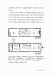 	알라딘: 미리보기 - 집을, 순례하다 + 다시, 집을 순례하다 세트 - 전2권