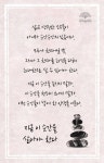[중고] 법정 마음의 온도 : 알라딘