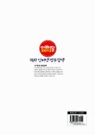 알라딘: 2012 아빠딸 DIAT 인터넷 정보검색 2012 아빠딸 DIAT 인터넷 정보검색
