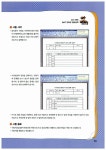 알라딘: 2012 아빠딸 DIAT 인터넷 정보검색 2012 아빠딸 DIAT 인터넷 정보검색