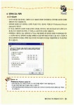 알라딘: 2012 아빠딸 DIAT 인터넷 정보검색 2012 아빠딸 DIAT 인터넷 정보검색