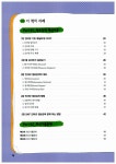 알라딘: 2012 아빠딸 DIAT 인터넷 정보검색 2012 아빠딸 DIAT 인터넷 정보검색