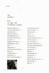 [중고] 암, 생과 사의 수수께끼에 도전하다 : 알라딘