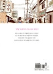 [중고] 반달 : 알라딘
