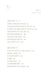 알라딘: [중고] 뜻밖의 좋은 일 [중고] 뜻밖의 좋은 일