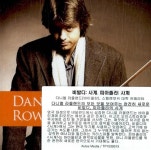 알라딘: [중고] [수입] 비발디 & 피아졸라 : 사계 [중고] [수입] 비발디 & 피아졸라 : 사계