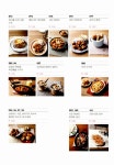 [중고] Home Cafe 101 : Vol. 2 Meat | 라퀴진 | 알라딘 [중고] Home Cafe 101 : Vol. 2 Meat | 라퀴진