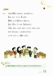 [중고] 타노시이 일본어 회화 1단계 : 알라딘