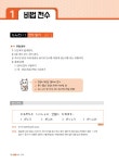 [중고] 일단 합격하고 오겠습니다 JLPT 일본어능력시험 N5 | 이선옥.이재은 | 알라딘 [중고] 일단 합격하고 오겠습니다 JLPT 일본어능력시험 N5... 