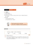 [중고] 일단 합격하고 오겠습니다 JLPT 일본어능력시험 N5 : 알라딘