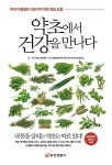 신착자료검색  : 벌말도서관 벌말도서관