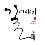 연속간행물 - 김포시 풍무도서관