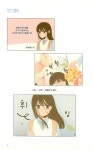 알라딘: [중고] 그들에게 사면초가 1 [중고] 그들에게 사면초가 1