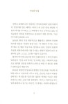 알라딘: 미리보기 - 시민의 인성