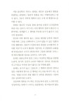 알라딘: 미리보기 - 시민의 인성