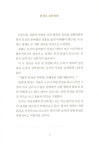 알라딘: 미리보기 - 시민의 인성