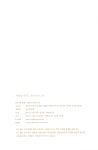 알라딘: 미리보기 - 시민의 인성