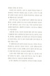 알라딘: 미리보기 - 시민의 인성