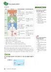 [중고] 한끝 중등 국어 교과서편 1-2 (2022년용) | 알라딘 [중고] 한끝 중등 국어 교과서편 1-2 (2022년용)