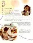 캘리 수묵 일러스트 그리고 수제 도장 | 정혜선 | 알라딘 캘리 수묵 일러스트 그리고 수제 도장 | 정혜선