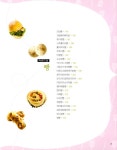 [중고] 희동이네 쌀베이킹 | 김희동 | 알라딘 [중고] 희동이네 쌀베이킹 | 김희동
