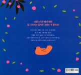 [중고] 페페의 멋진 그림 | 애슝 | 알라딘 [중고] 페페의 멋진 그림 | 애슝