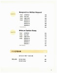알라딘: [중고] 시나공 TOEIC Writing 단기완성 (책 + CD 1장) [중고] 시나공 TOEIC Writing 단기완성 (책 + CD 1장)