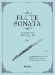 [중고] 플룻 소나타 12주 완성 플룻 중급 : 알라딘