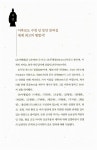 [중고] 그림으로 읽는 손자병법 : 알라딘