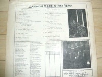 알라딘: [중고] LP / 그대에게 드리는 X-MAS 선물 [중고] LP / 그대에게 드리는 X-MAS 선물
