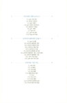 [중고] 이더리움을 활용한 블록체인 개발 입문서 | NEC.컨센서스 베이스 주식회사 | 알라딘 [중고] 이더리움을 활용한 블록체인 개발 입문서... 