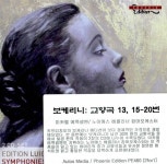 알라딘: [중고] [수입] 보케리니 : 교향곡 13, 15-20번 [2 for 1] [중고] [수입] 보케리니 : 교향곡 13, 15-20번 [2 for 1]