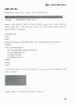 [중고] HTML5와 폰갭으로 웹앱 나도 만든다 | 이두진 | 알라딘 [중고] HTML5와 폰갭으로 웹앱 나도 만든다 | 이두진